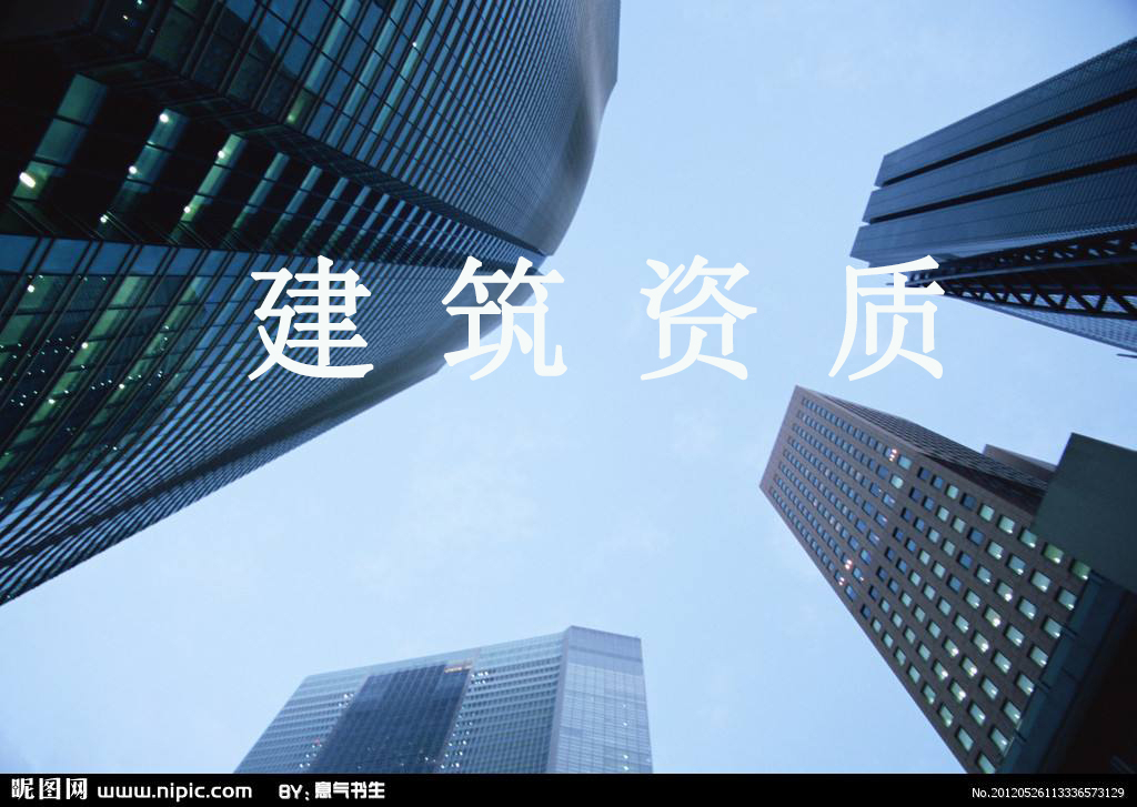 愈發嚴格！住建部公示20年資質通過率僅兩成，再創新低！