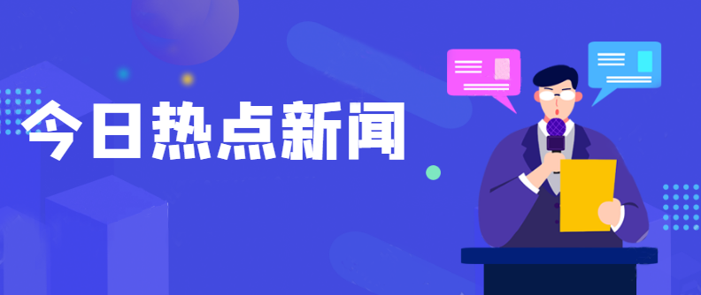 重磅！資質大改或塵埃落定！國務院常務會議已經明確，多項資質面臨取消、合并！