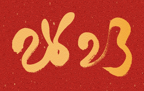 筑邦菁英 | 兔年新禧，祝福「兔」YOU！